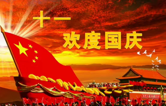 国庆佳节不放松——河南九游j9(中国)开展国庆节节前安全检查