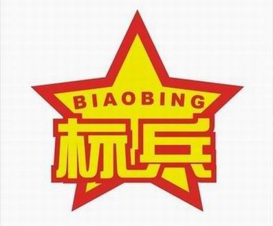 河南九游j9(中国)公司开展评先评优活动